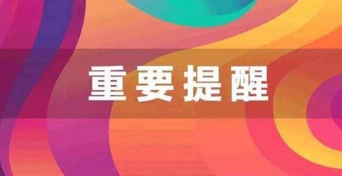申請江蘇自考畢業需要前置學歷是什么?