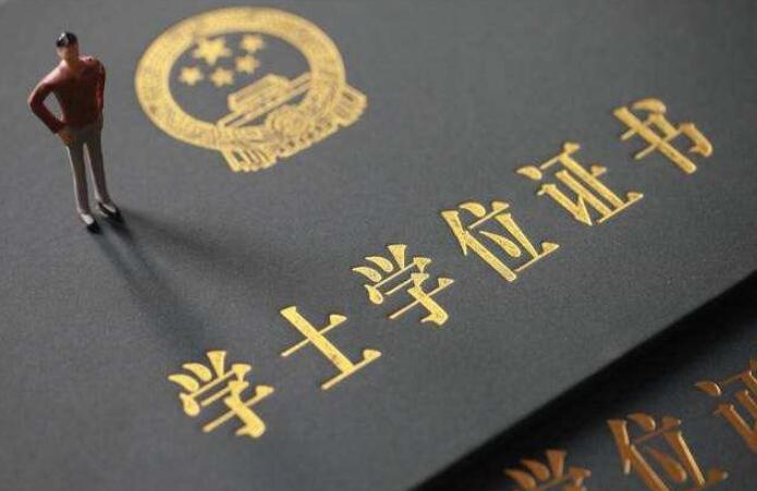 2020年江蘇部分熱門院校自考學位證要求(一)