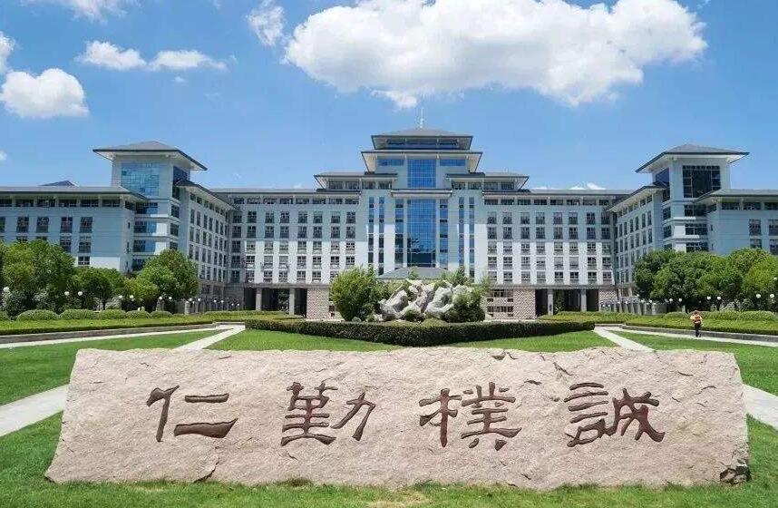2020年江蘇自考南京農業大學金融(?？贫?專業考試計劃