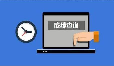 江蘇自考成績有效期可以保持多久?