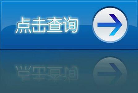 2020年江蘇自考成績查詢相關內容綜合