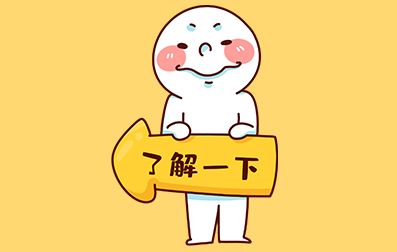 2021年江蘇省無錫太湖學院自考畢業要求