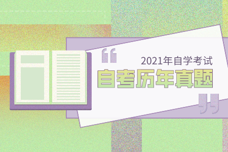 江蘇自考