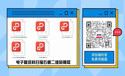 2023年10月江蘇自考00023高等數學(工本)真題試卷