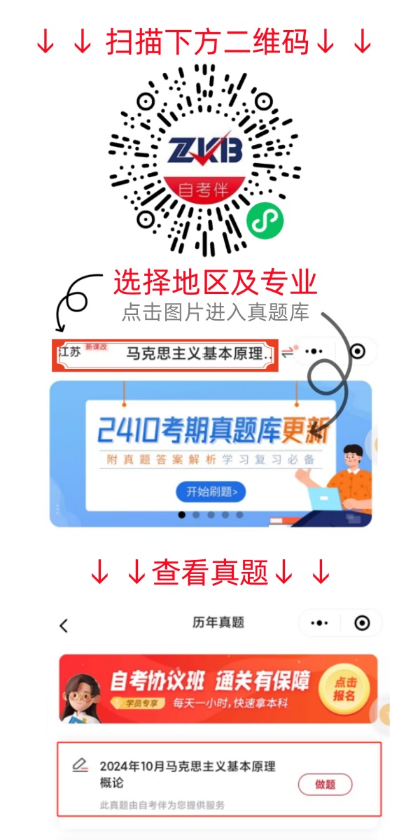 江蘇自考.jpg
