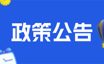江蘇省第20屆高等教育自學考試畢業生專場招聘會11月16日舉行